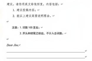 莫德里奇：为皇马出战500场比赛对我意义重大 永远难忘赢得金球奖